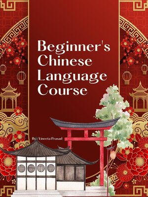 cover image of Beginners Chinese Language Course